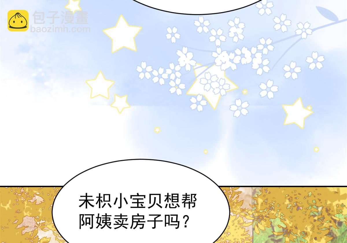第100话 奇怪的买房客60