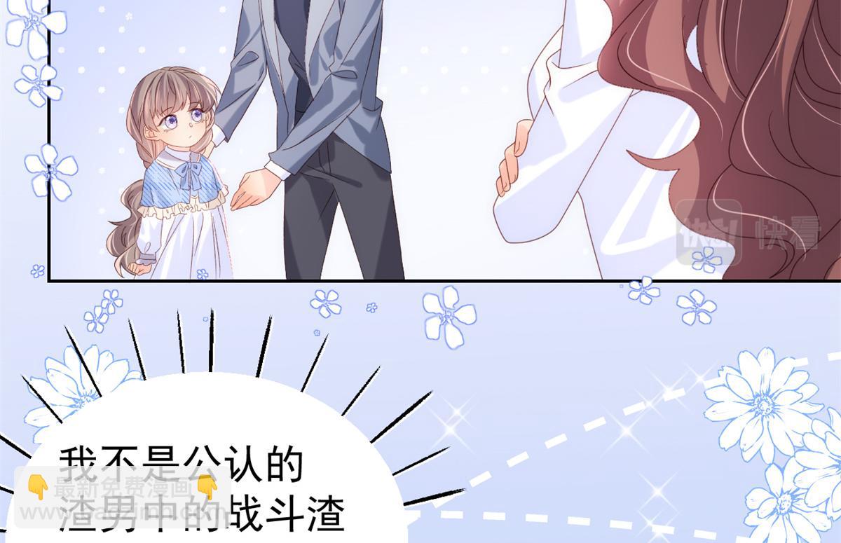 第100话 奇怪的买房客7