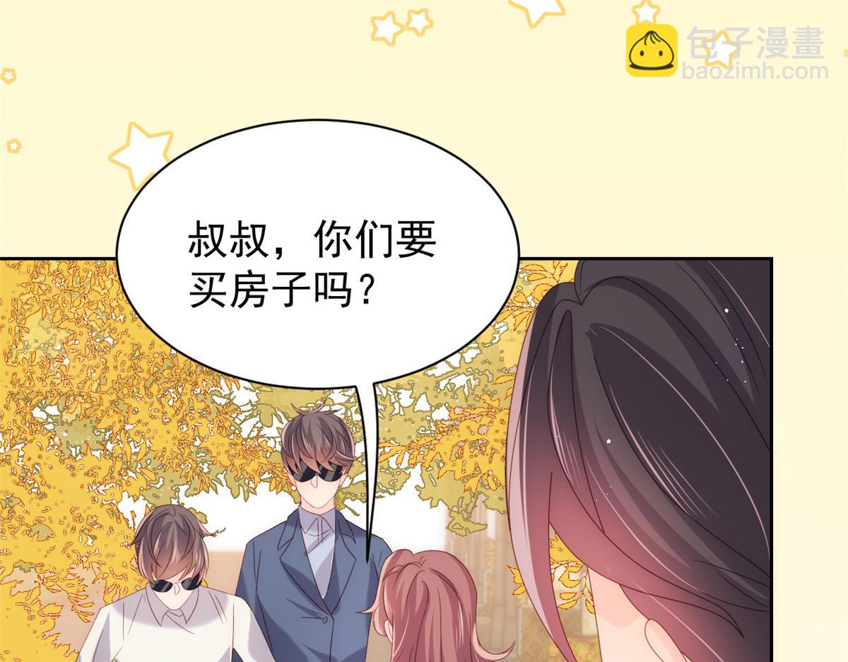 第100话 奇怪的买房客73