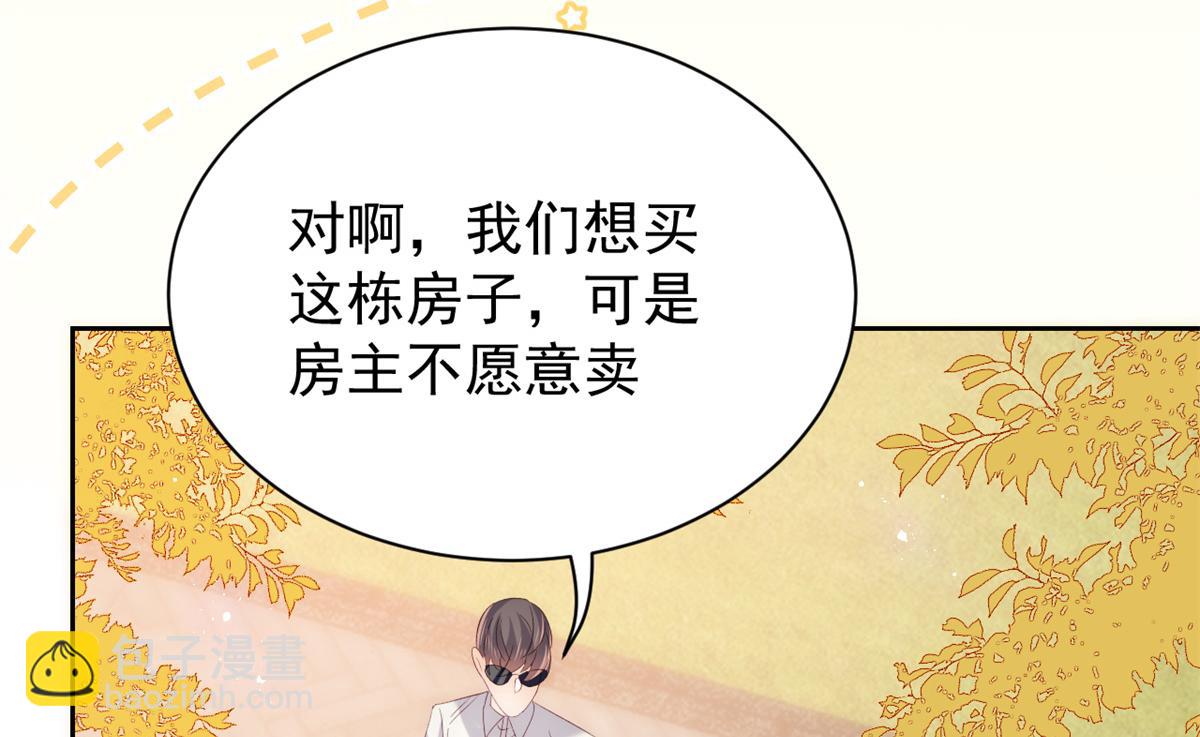 第100话 奇怪的买房客76