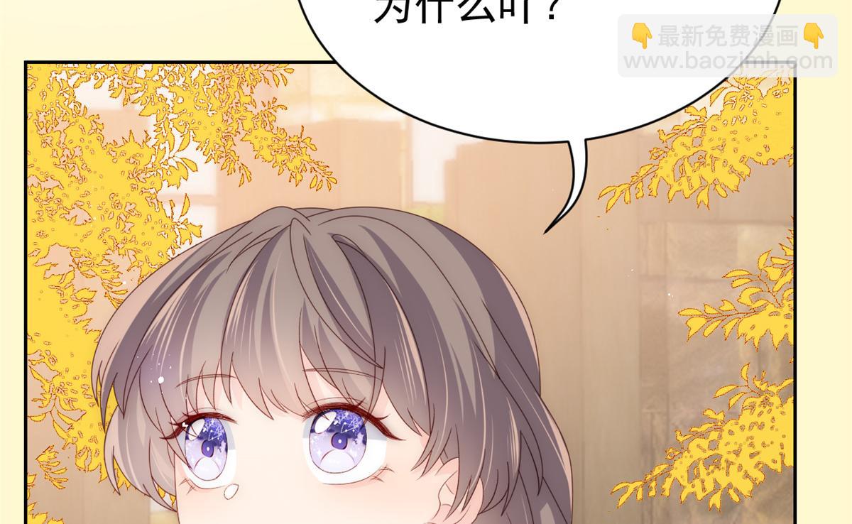 第100话 奇怪的买房客82