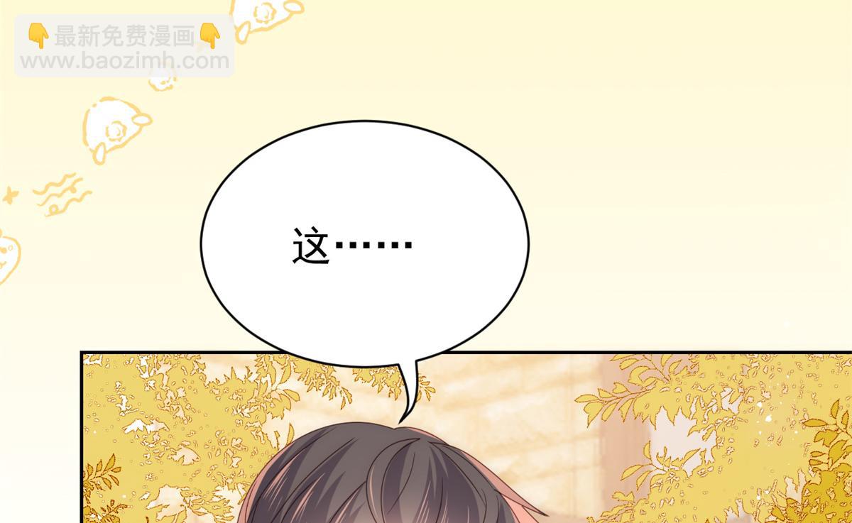 第100话 奇怪的买房客84