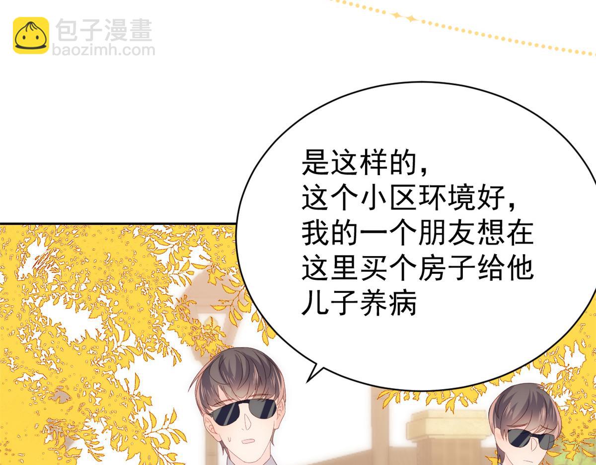第100话 奇怪的买房客87