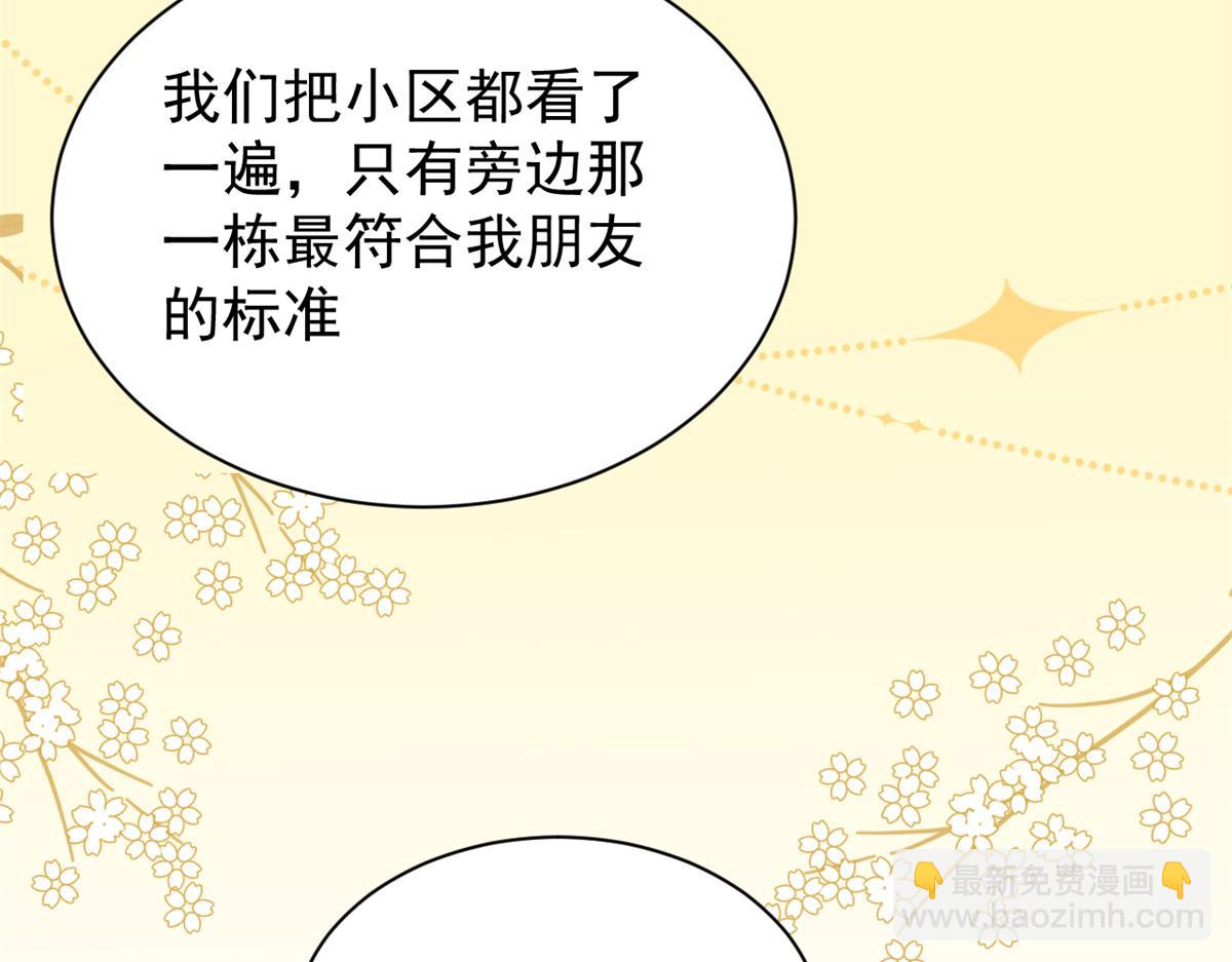 第100话 奇怪的买房客90