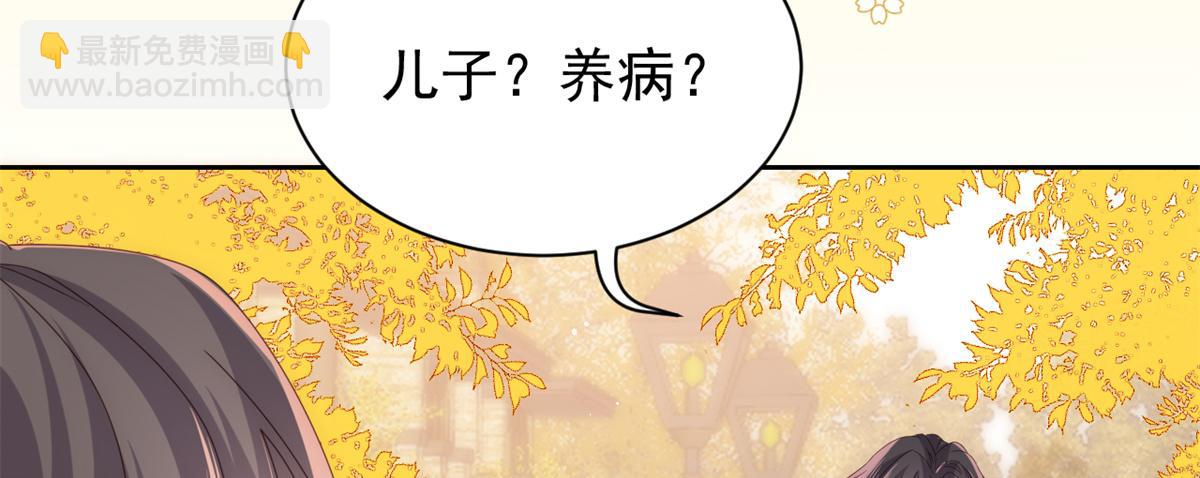 第100话 奇怪的买房客91