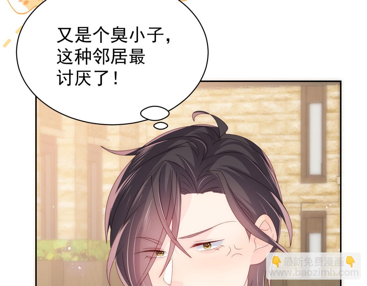 第100话 奇怪的买房客94