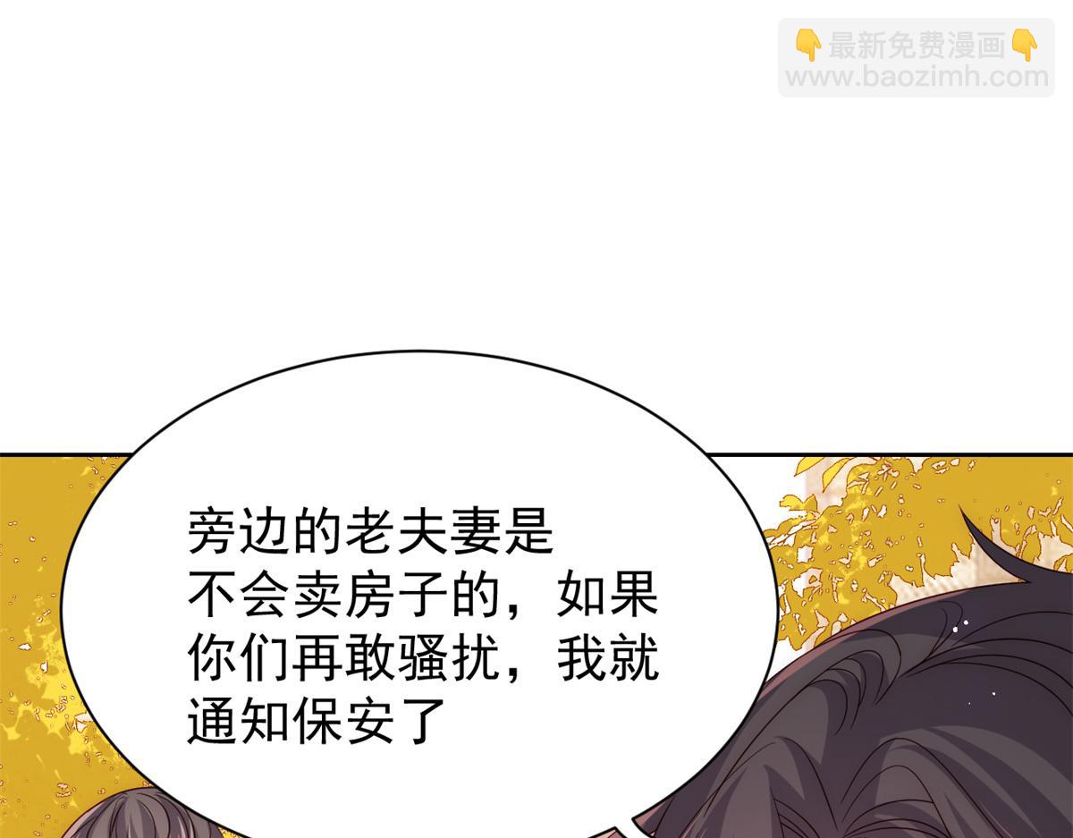 第100话 奇怪的买房客96