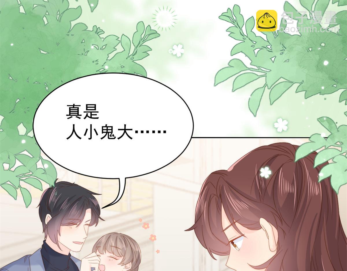 第102话 直播宣传中109