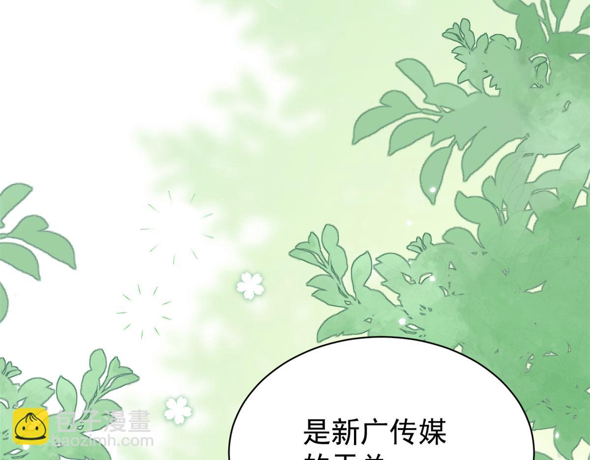 第102话 直播宣传中111