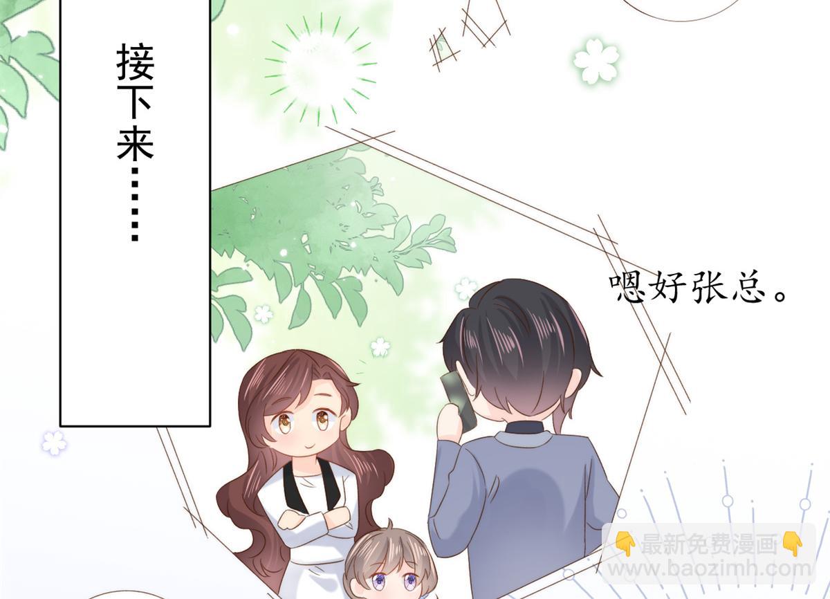 第102话 直播宣传中114