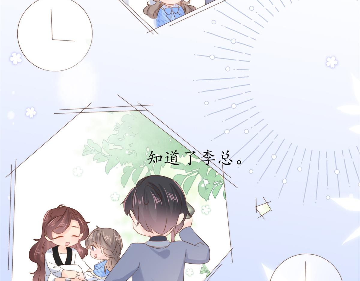 第102话 直播宣传中115
