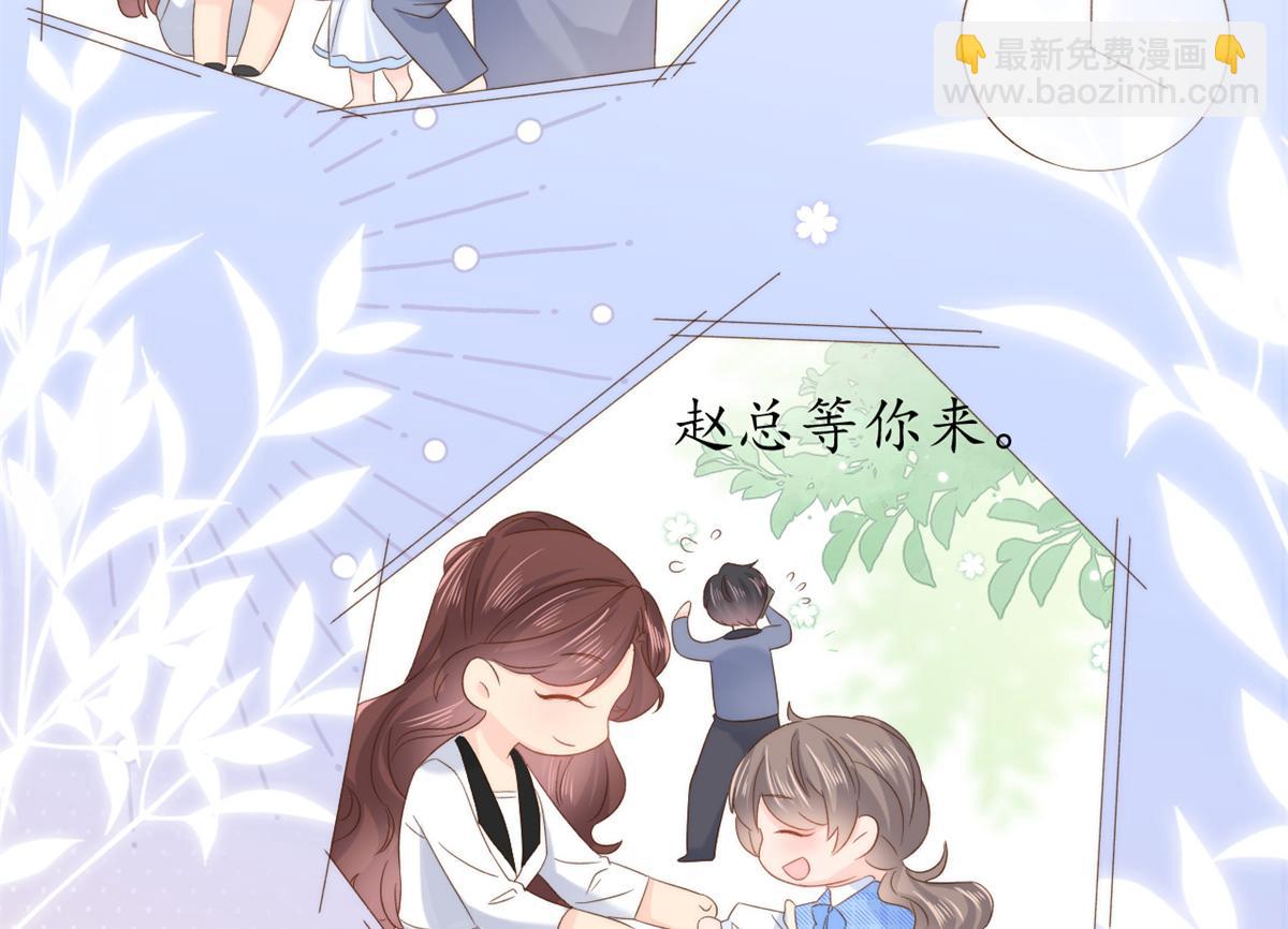 第102话 直播宣传中116