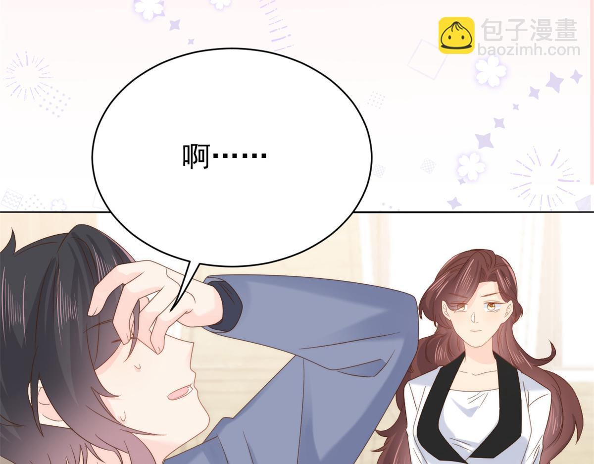 第102话 直播宣传中119