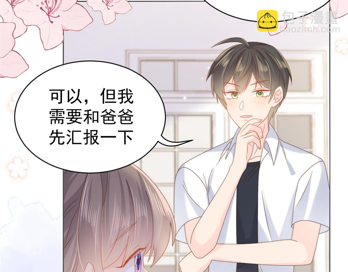第102话 直播宣传中12