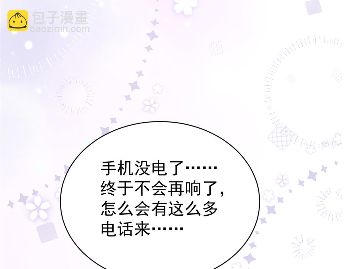 第102话 直播宣传中121