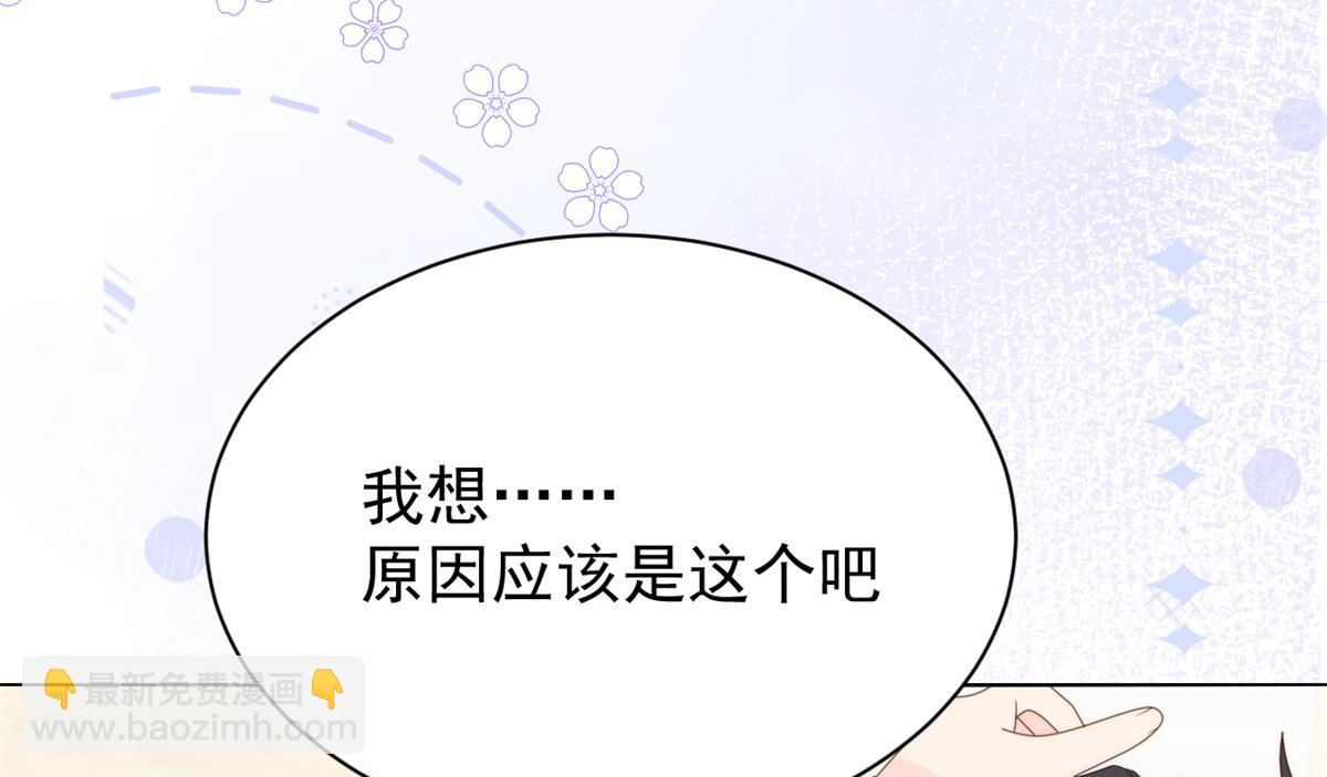 第102话 直播宣传中124