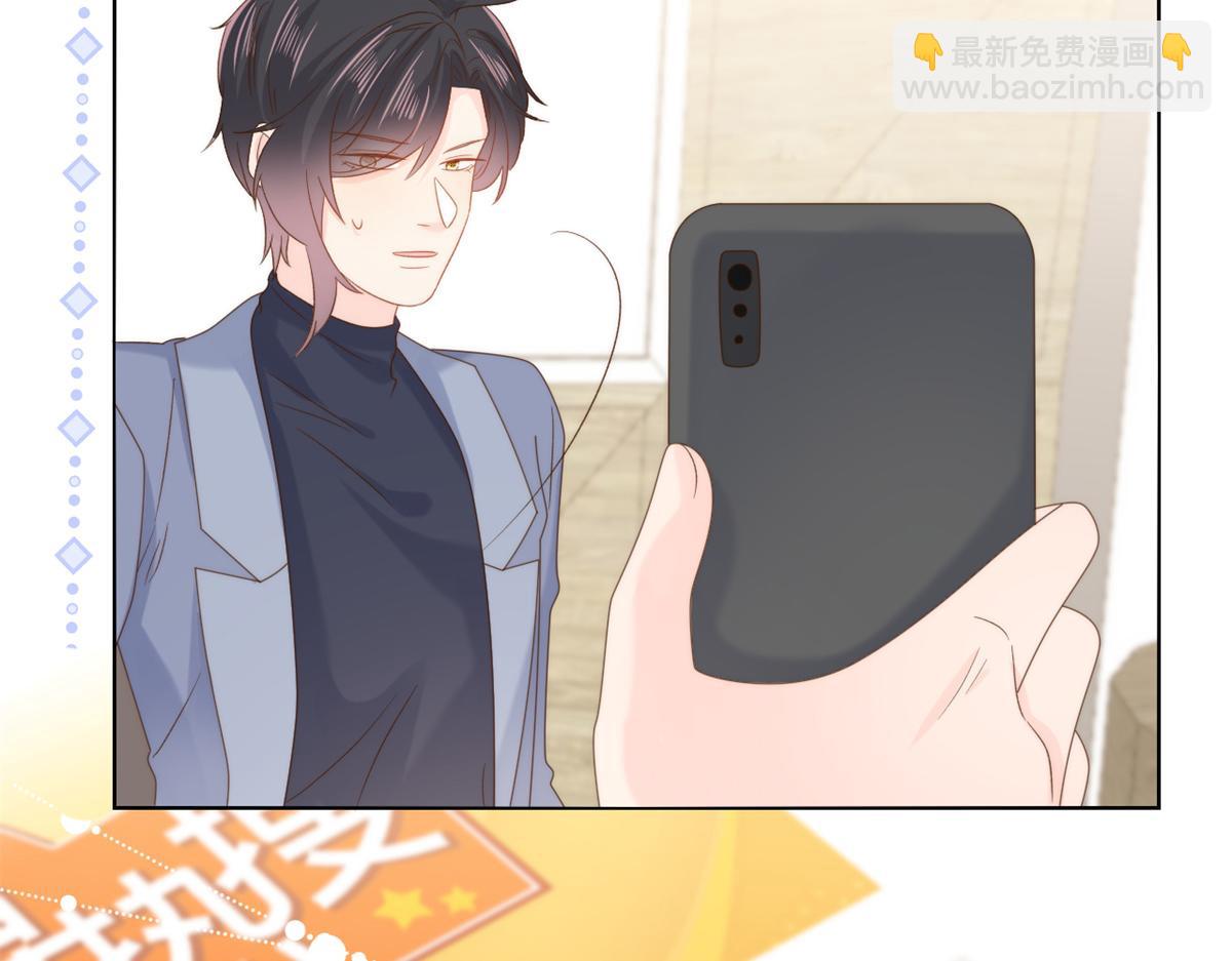 第102话 直播宣传中128