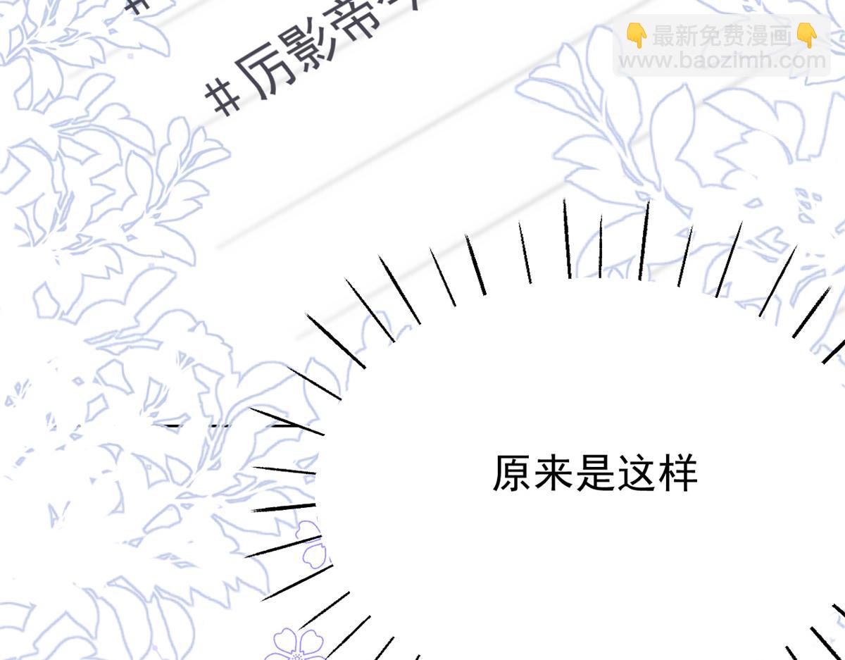 第102话 直播宣传中130