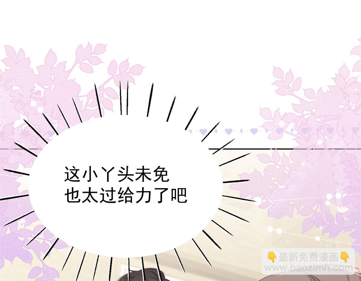 第102话 直播宣传中132
