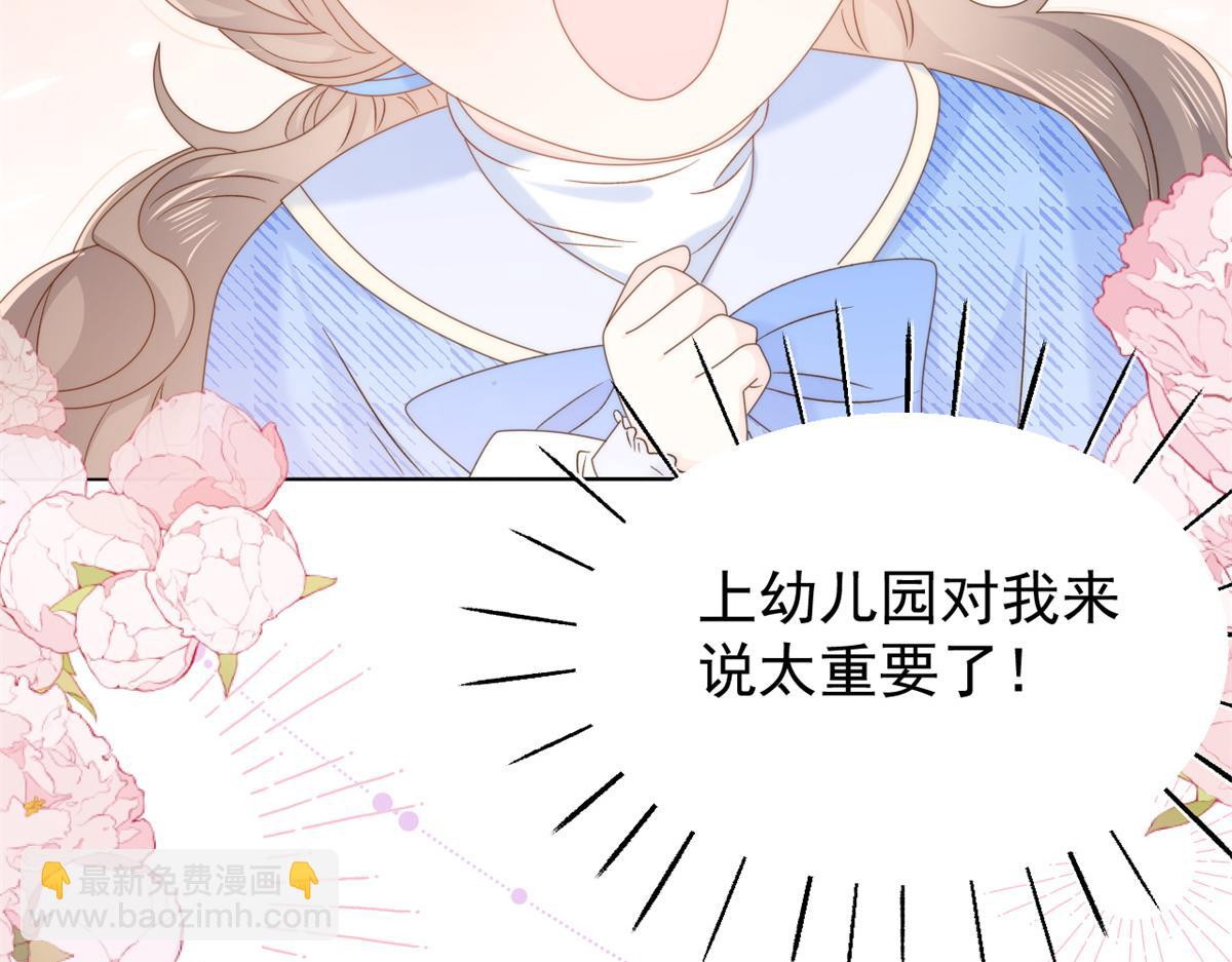 第102话 直播宣传中138