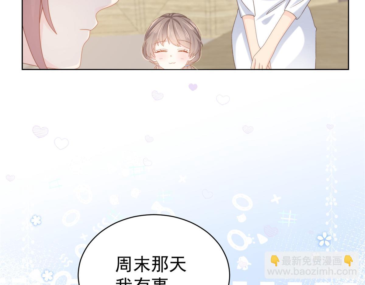 第102话 直播宣传中141
