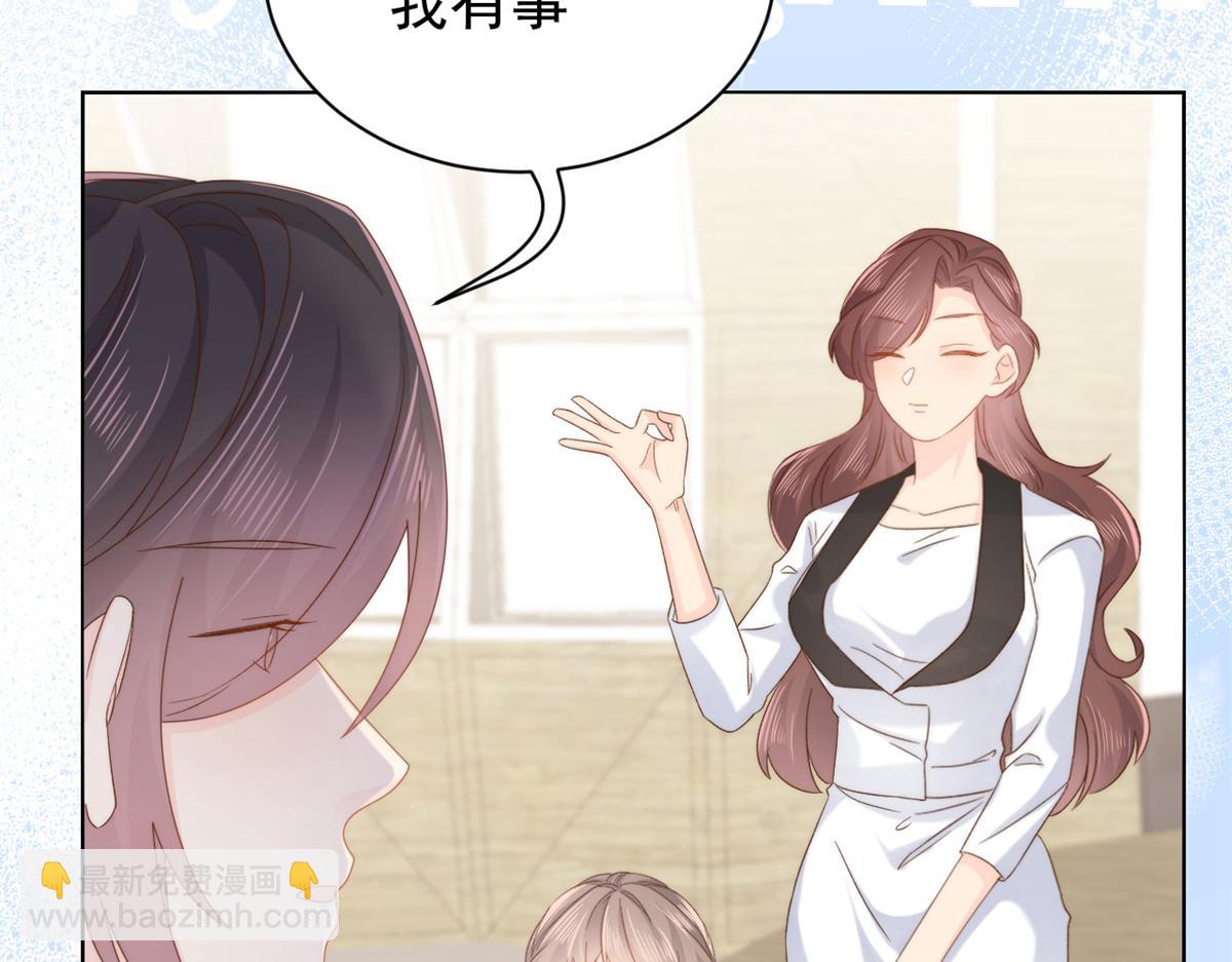 第102话 直播宣传中142
