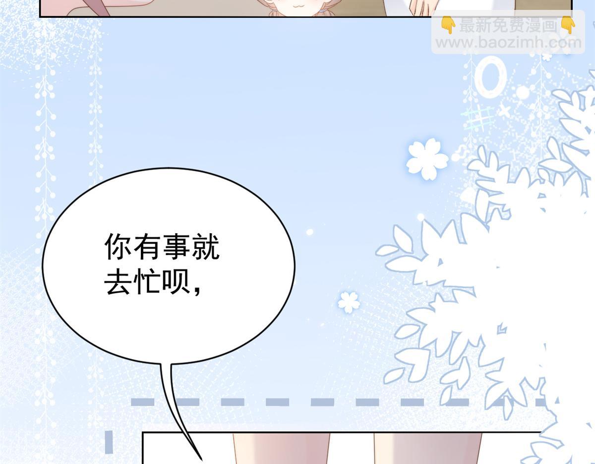 第102话 直播宣传中144