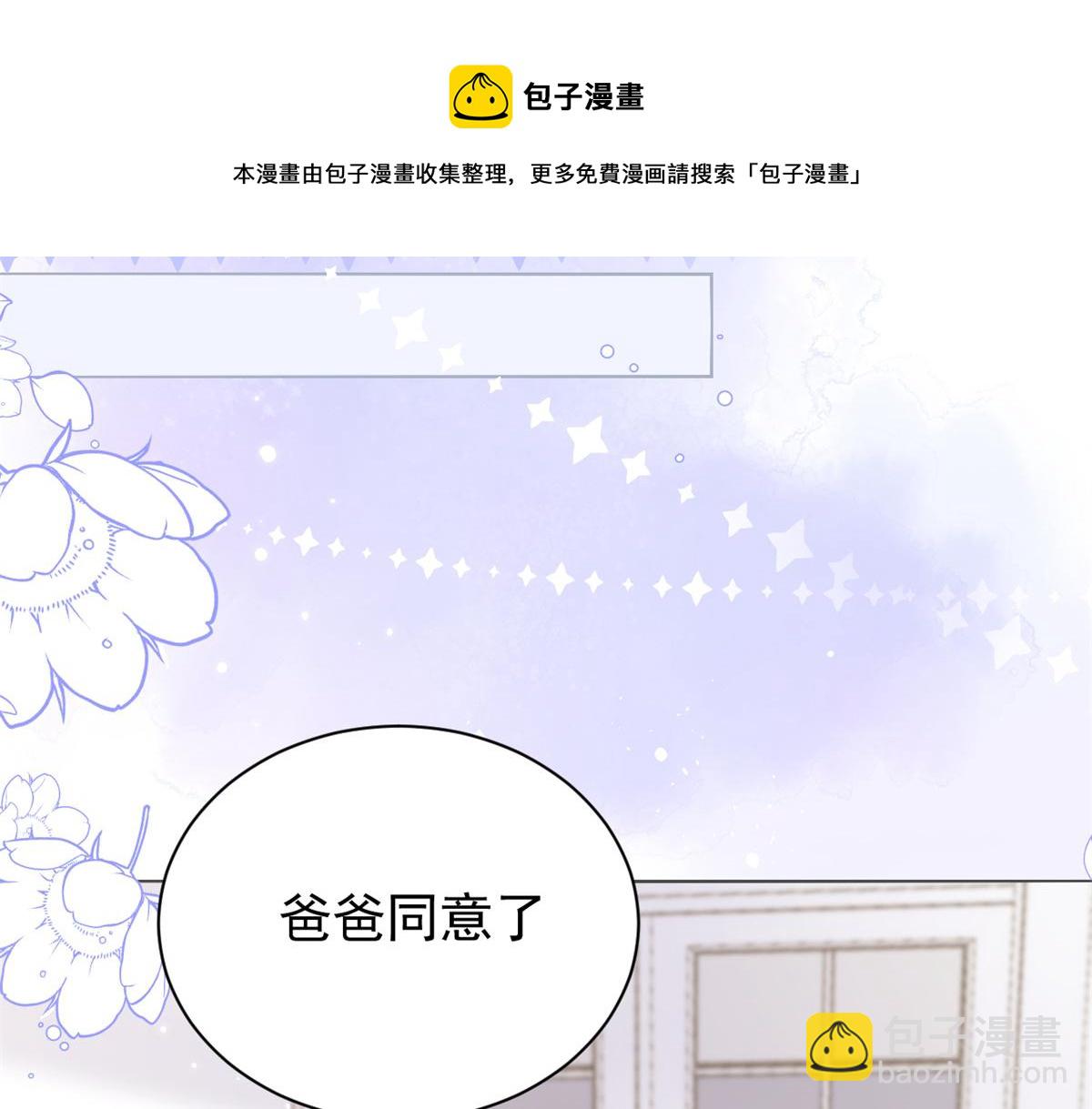 第102话 直播宣传中15