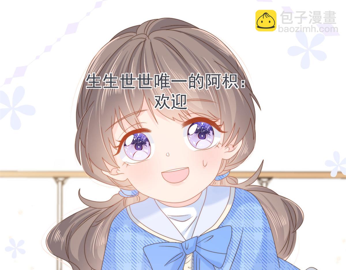 第102话 直播宣传中27