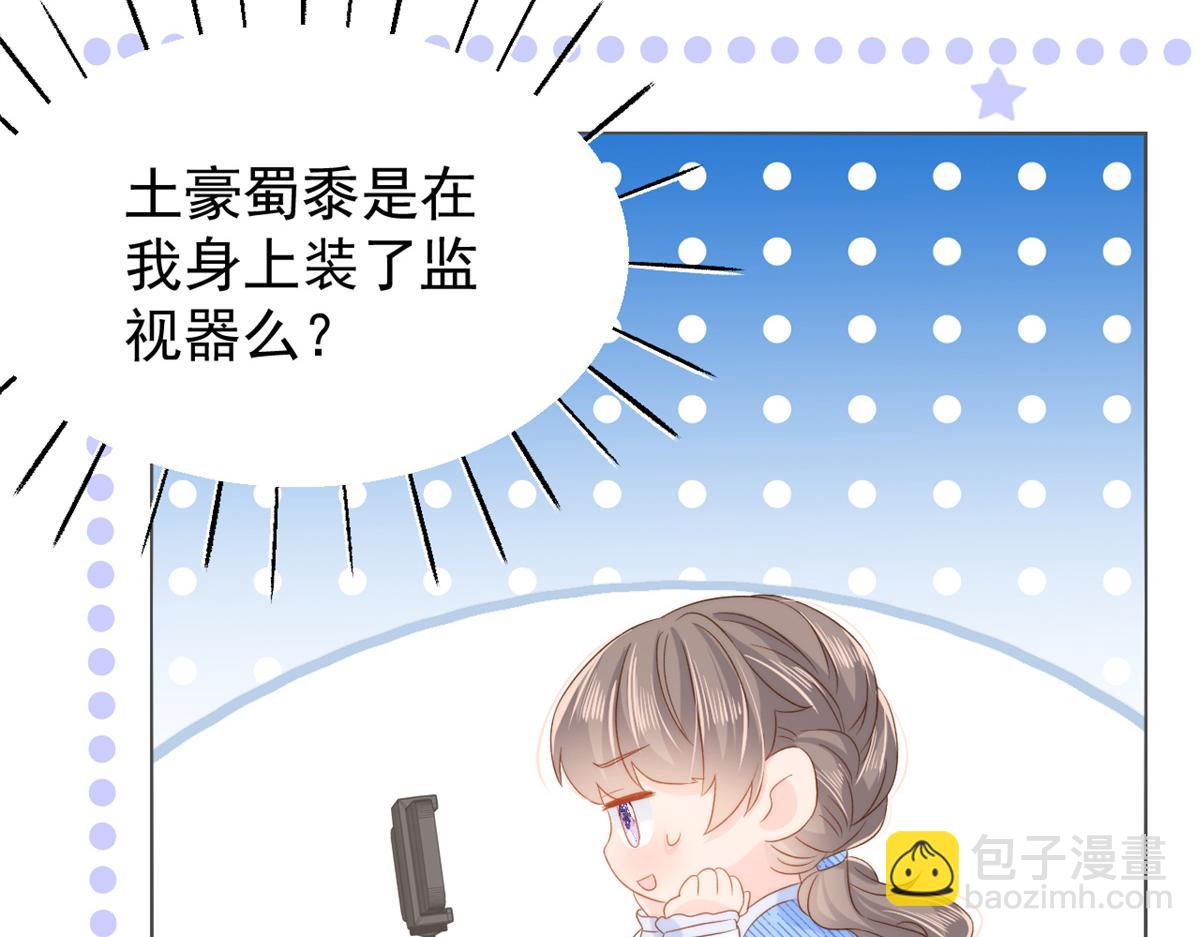 第102话 直播宣传中30