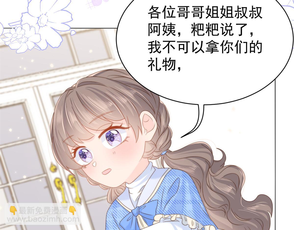 第102话 直播宣传中32