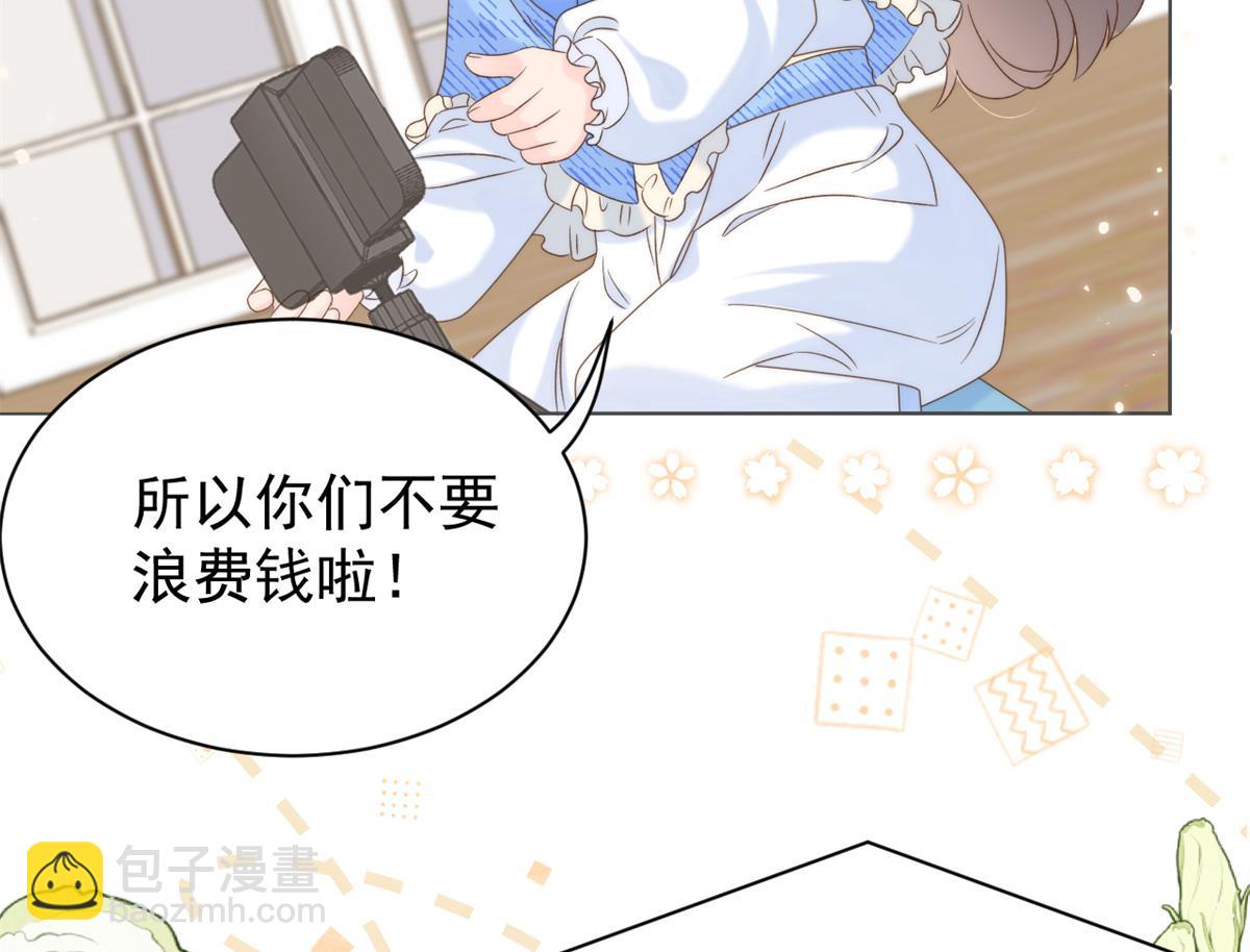 第102话 直播宣传中33