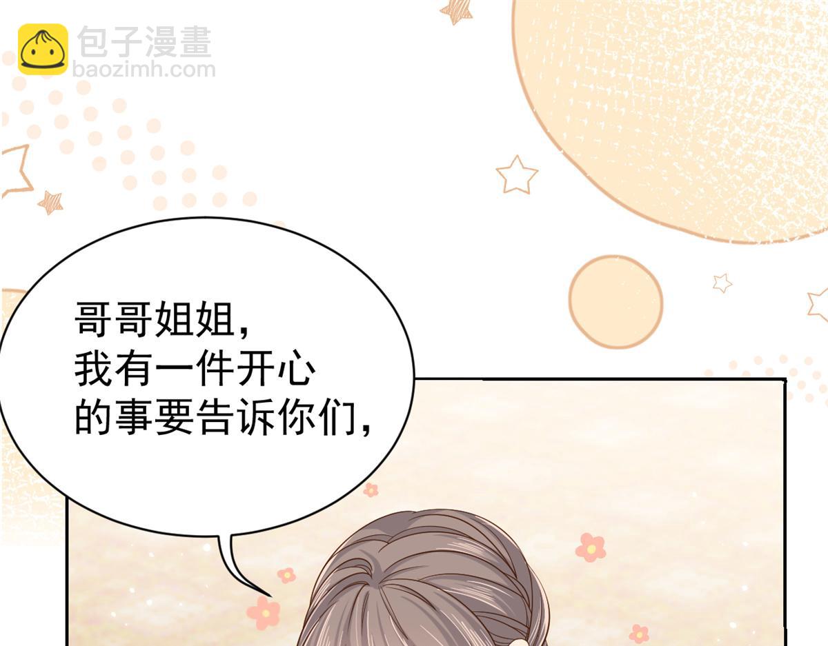 第102话 直播宣传中37