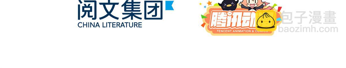 第102话 直播宣传中5
