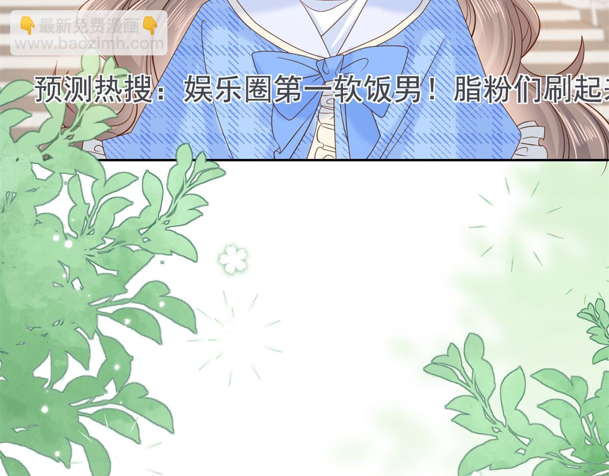 第102话 直播宣传中55