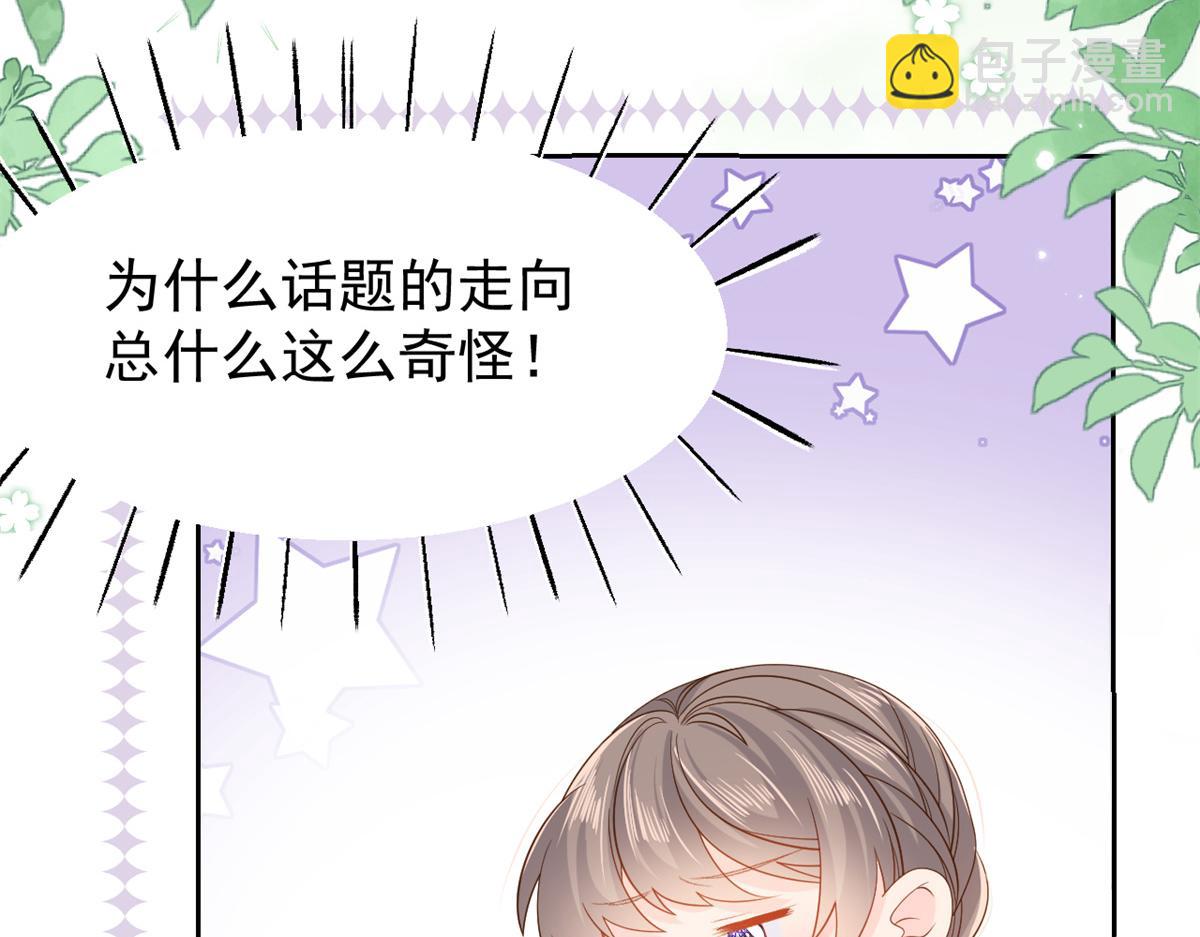 第102话 直播宣传中56