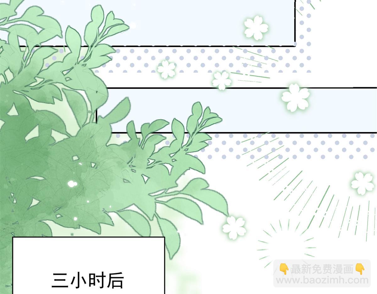 第102话 直播宣传中59