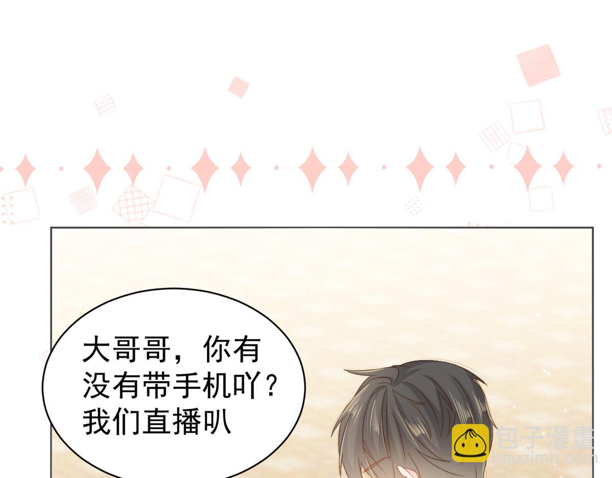 第102话 直播宣传中6