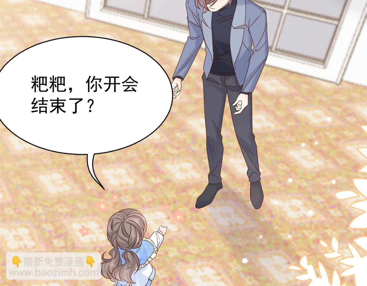 第102话 直播宣传中64