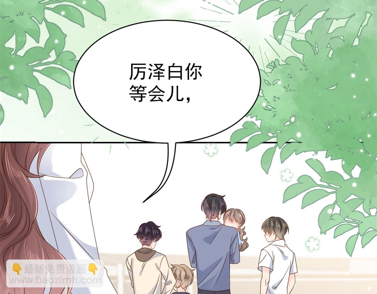 第102话 直播宣传中69