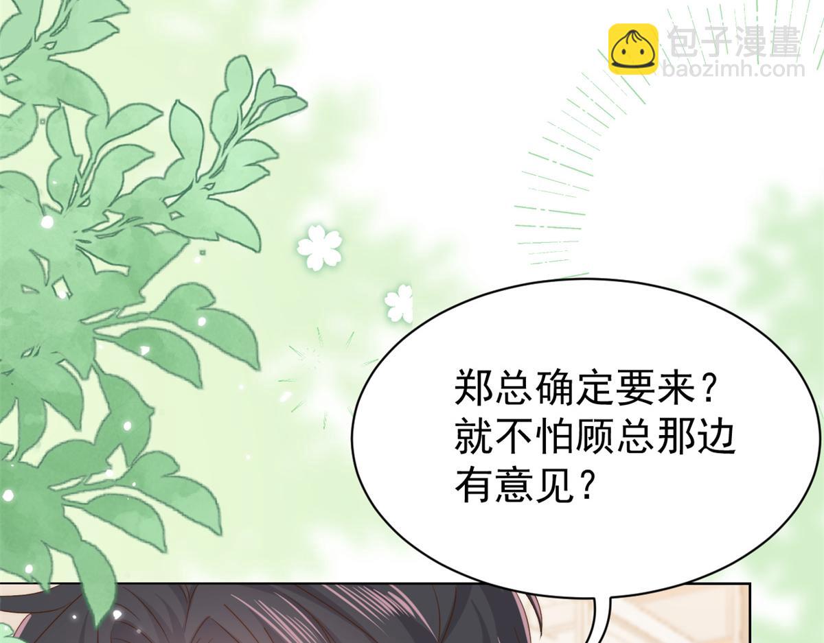 第102话 直播宣传中89