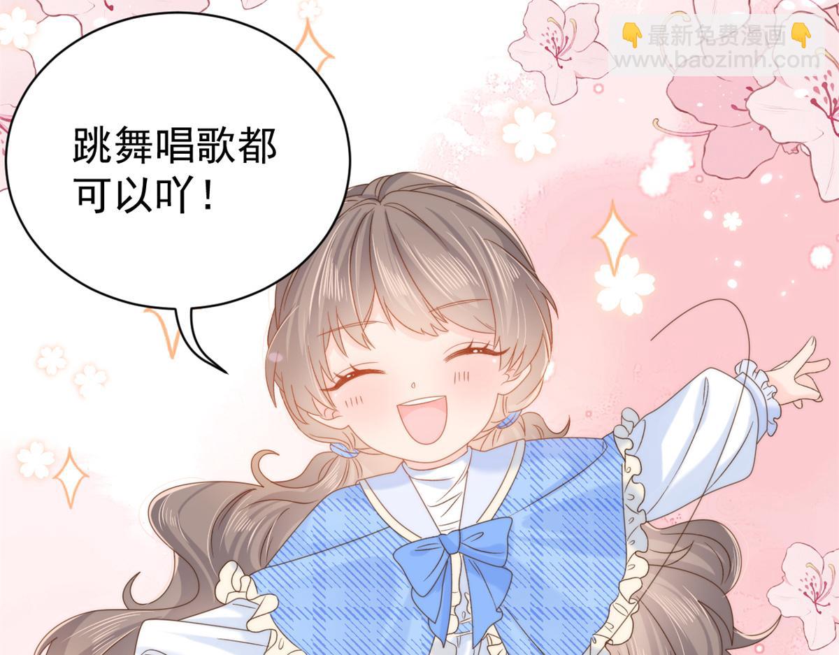 第102话 直播宣传中9