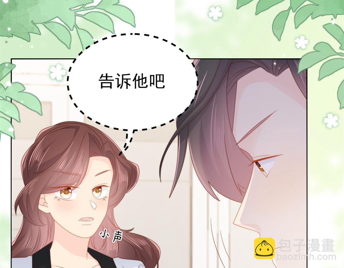 第102话 直播宣传中95