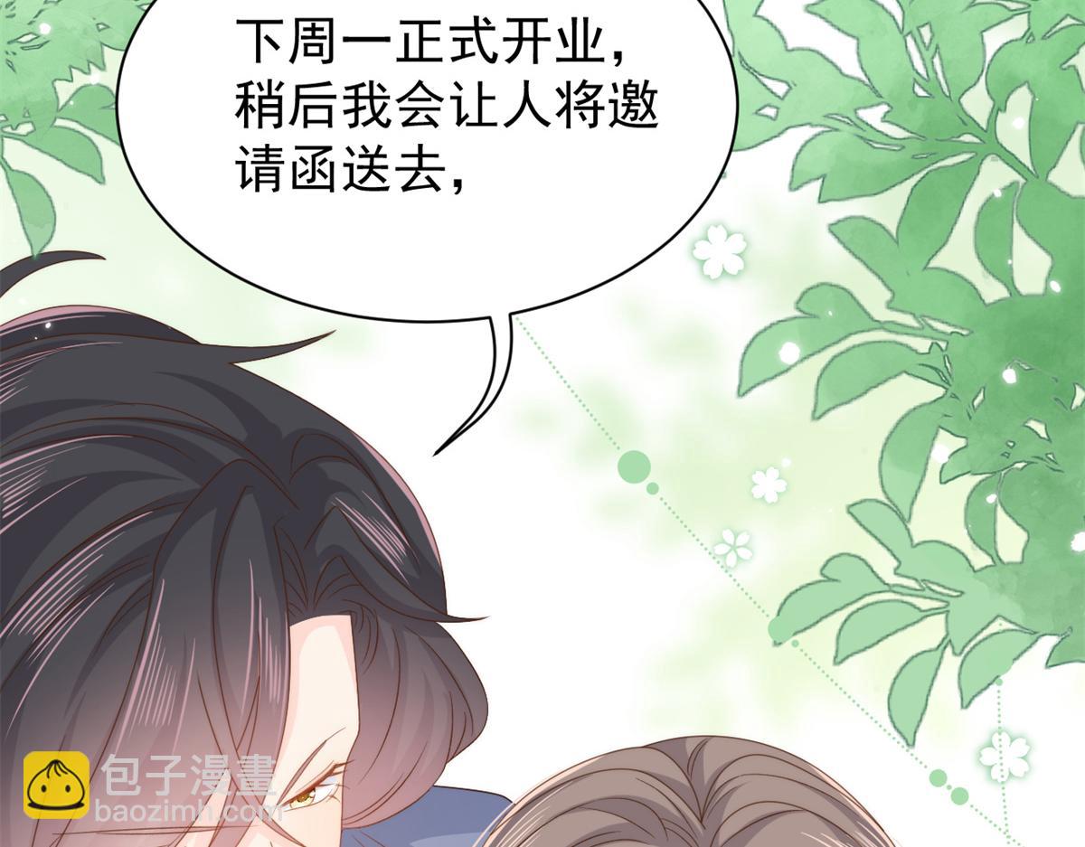 第102话 直播宣传中97