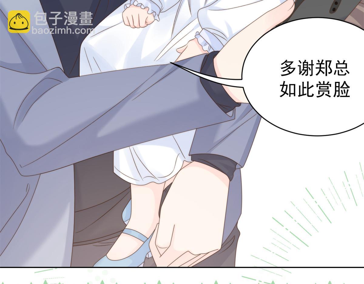 第102话 直播宣传中99