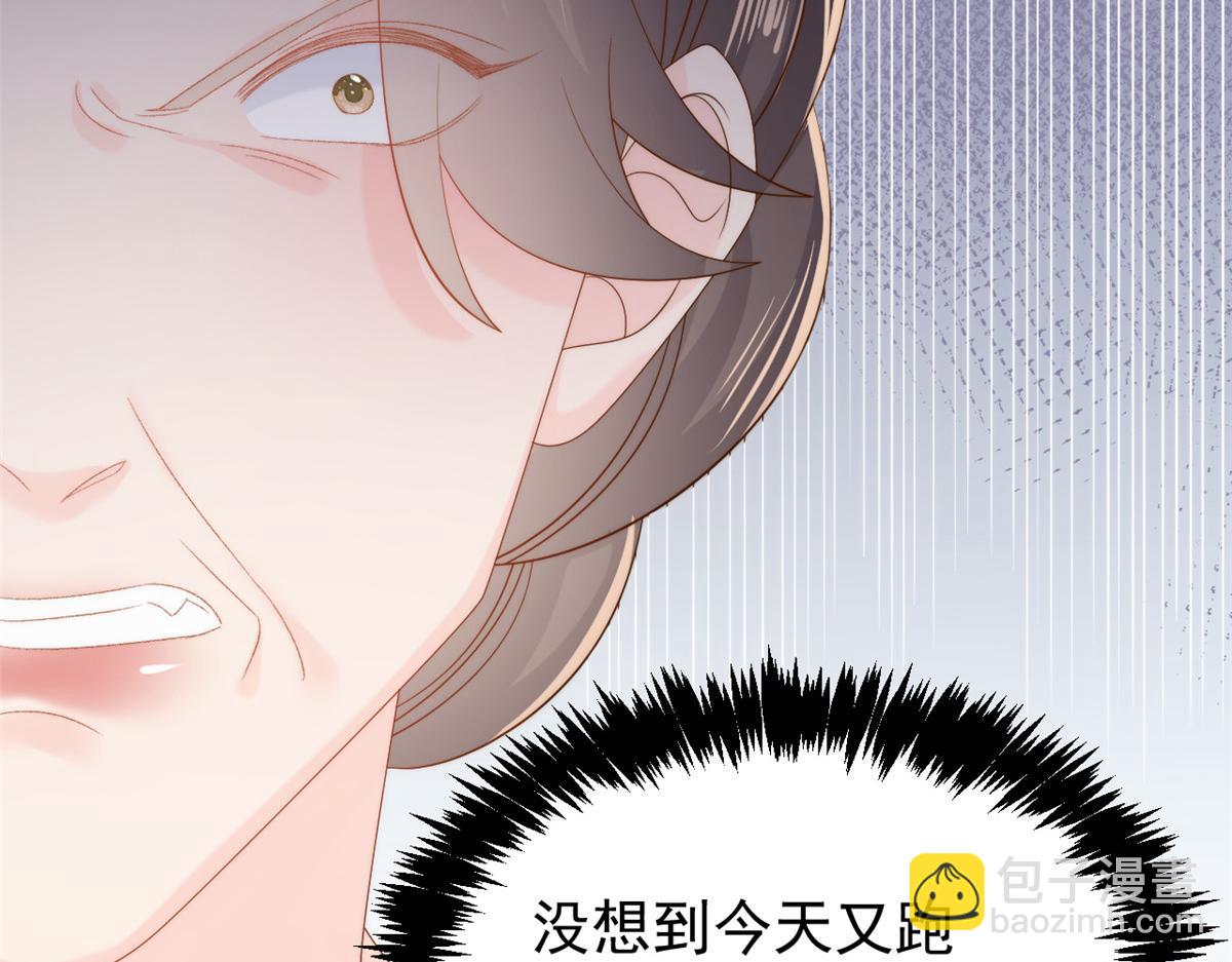 第103话又是上辈子不存在的人100
