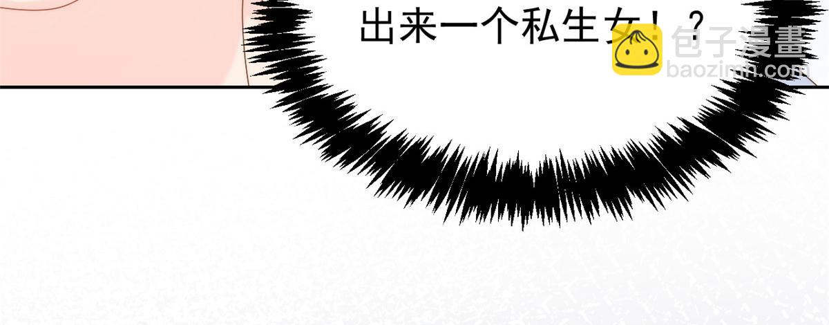 第103话又是上辈子不存在的人101