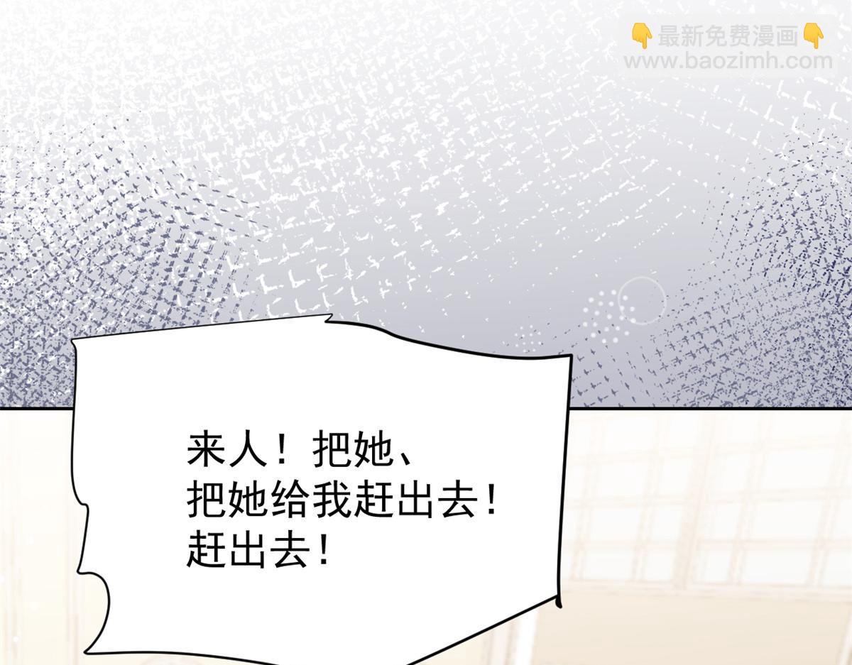 第103话又是上辈子不存在的人106