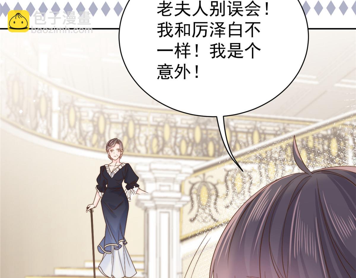 第103话又是上辈子不存在的人110