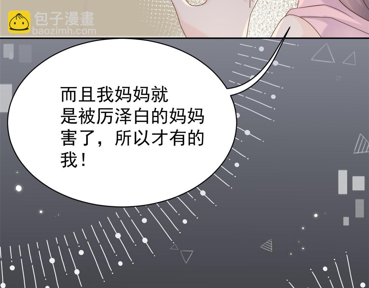 第103话又是上辈子不存在的人112